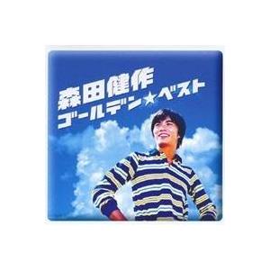 森田健作／ゴールデン☆ベスト 森田健作 〜RCAコンプリート・シングル・コレクション 【CD】