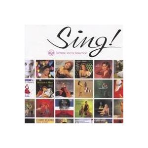 (オムニバス)／Sing！ RCA女性ヴォーカル・セレクション 【CD】