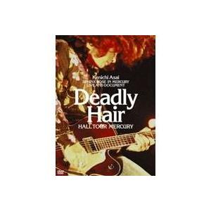 浅井健一 Deadly Hair -HALL TOUR MERCURY- 【通常版】 【DVD】