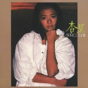 杏里／杏里-apricot jam- 【CD】