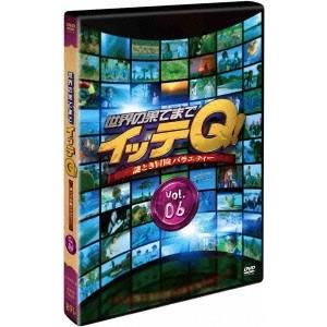 キッズウォー5 〜ざけんなよ〜　DVD 全9巻　全巻セット Amazon.co.jp: キッズ・ウォー 5 ざけんなよ レンタル落ちセット 全9巻