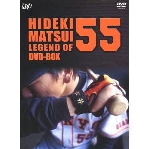 松井秀喜-LEGEND OF 55- 【DVD】