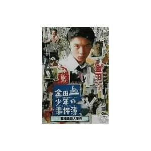 金田一少年の事件簿 墓場島殺人事件 【DVD】｜esdigital