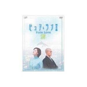 ピュア・ラブII 1 【DVD】｜esdigital