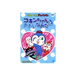 【中古】 劇場版 それいけ！アンパンマン(57巻セット) [レンタル落ち] [DVD] 劇場版 それいけ!アンパンマン 全57枚 レンタル落ち セット 中古