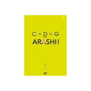 C×D×G no ARASHI ! Vol.1 【DVD】
