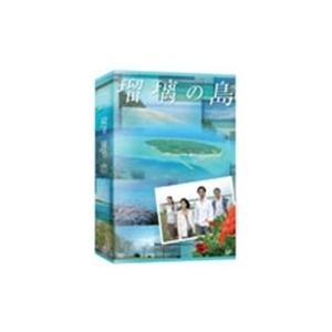 瑠璃の島 DVD-BOX(4枚組) 【DVD】