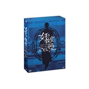 あぶない刑事 DVD Collection VOL.2<完> あぶない刑事 DVD Collection VOL.2 <完> | 日テレポシュレ本店 日本