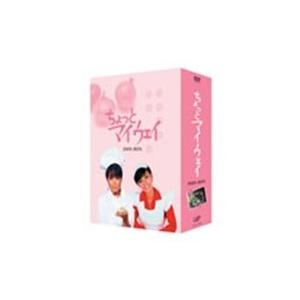 ちょっとマイウェイ DVD-BOX 【DVD】 : ハピネット・オンライン