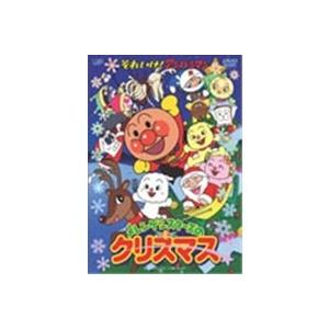 クリスマスtvスペシャル それいけ アンパンマン メレンゲシスターズのクリスマス Dvd ハピネットオンラインpaypayモール 通販 Paypayモール