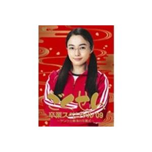 ごくせん 全16枚 第1期 + さよなら3年D組…ヤンクミ涙の卒業式+