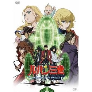 ルパン三世 Tv Special Princess Of The Breeze 隠された空中都市 Dvd ハピネット オンラインyahoo ショッピング店 通販 Yahoo ショッピング