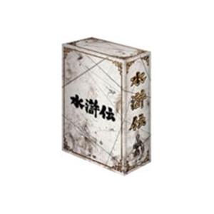 水滸伝 DVD-BOX 【DVD】