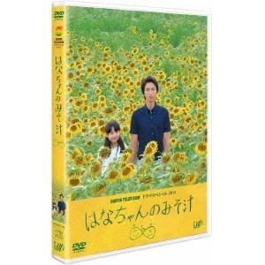 はなちゃんのみそ汁 【DVD】