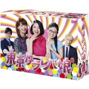 大都会 PART2 DVD13枚組 - 映像と音の友社 : 映像と音の友社 - 通販
