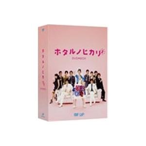 ホタルノヒカリ2 DVD-BOX 【DVD】｜esdigital