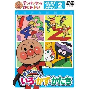 ウンナンの気分は上々 全4枚 1、2、3、4 レンタル落ち セット 中古 DVD