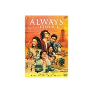 三丁目の夕日ランキング ギガランキングｊｐ