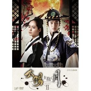 太陽を抱く月dvdの商品一覧 通販 Yahoo ショッピング