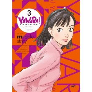 YAWARA！ DVD-BOX VOLUME 3 【DVD】｜esdigital