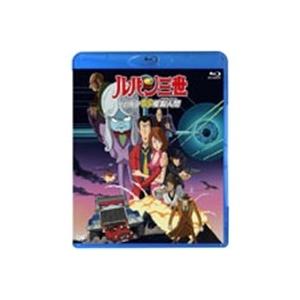 ルパン三世 ルパンVS複製人間 【Blu-ray】