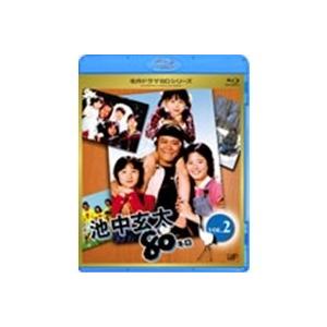 池中玄太80キロ VOL.2 【Blu-ray】