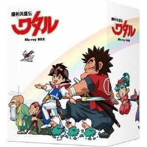 魔神英雄伝ワタル Blu-ray BOX 【Blu-ray】