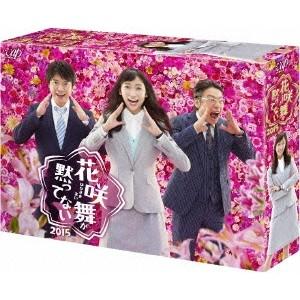 花咲舞が黙ってない(2024) Blu-ray BOX 【Blu-ray】 : ハピネット
