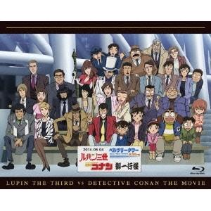 ルパン三世vs名探偵コナン THE MOVIE 【Blu-ray】｜esdigital