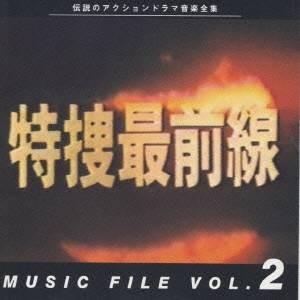 (オリジナル・サウンドトラック)/特捜最前線 【CD】の商品画像