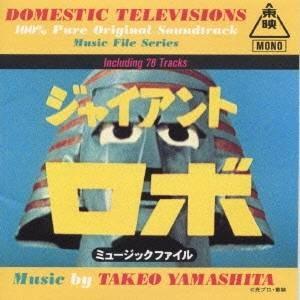 グリーン・デイ／ドゥーキー：30周年記念デラックス・エディション