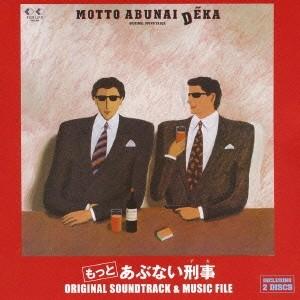 ソニーミュージック（Sony Music） CD/オリジナル・サウンドトラック