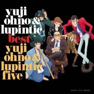 Yuji Ohno ＆ Lupintic Five／Yuji Ohno ＆ Lupintic BEST 【CD】｜esdigital