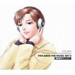 機動警察パトレイバー PATLABOR TV+NEW OVA 20th ANNI