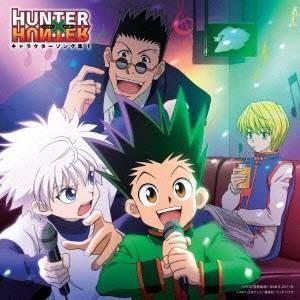 HUNTER×HUNTER オリジナル・サウンドトラック2 ／ ハンター×ハンター
