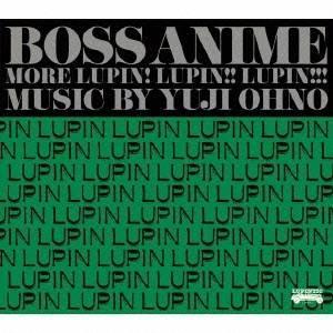 大野雄二／BOSS ANIME MORE LUPIN！ LUPIN！！ LUPIN！！！ 【CD】