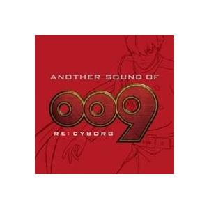 (アニメーション)／ANOTHER SOUND OF 009 RE：CYBORG 【CD】