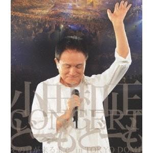 小田和正／風のようにうたが流れていた (完全版) 【Blu-ray