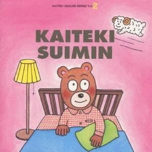 神山純一／快適睡眠〜ここちよい眠りと心のリフレッシュのために〜 【CD】