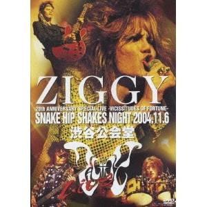 20TH ANNIVERSARY SPECIAL LIVE -VICISSITUDES OF FOR...