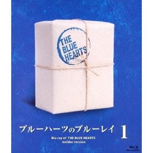 ザ・ブルーハーツ／THE BLUE HEARTS 【CD】 : ハピネット・オンライン