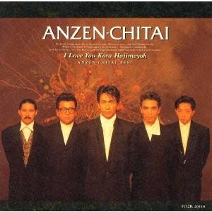 新品未開封　希少　高音質SACD 玉置浩二　ワインレッドの心　安全地帯　輸入盤 Amazon.co.jp: 希少 SACD 玉置浩二 ワインレッドの心 13曲収録