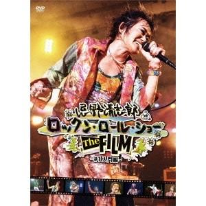 忌野清志郎 ロックン・ロール・ショー The FILM 〜＃1入門編〜 【DVD】