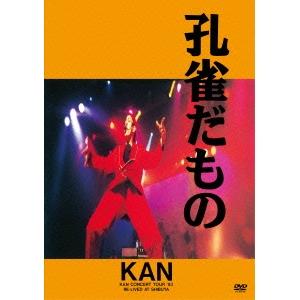 ゲゲゲの鬼太郎 DVD-BOX2 2008TVシリーズ 【DVD】 : ハピネット