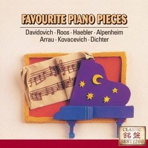 (クラシック)／エリーゼのために〜珠玉のピアノ名曲集 【CD】