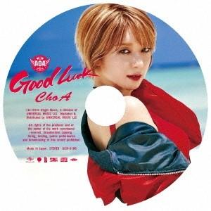 AOA／Good Luck《CHOA盤》 (初回限定) 【CD】