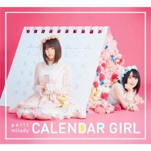 petit milady／CALENDAR GIRL《初回限定盤A》 (初回限定) 【CD+DVD】