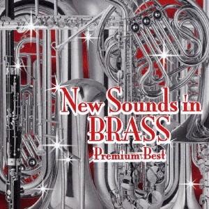 東京佼成ウインドオーケストラ/ニュー・サウンズ・...の商品画像