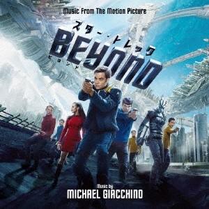 マイケル・ジアッキーノ／『スター・トレック BEYOND』-オリジナル・サウンドトラック- 【CD】