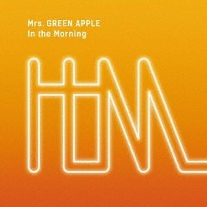 Mrs. GREEN APPLE Introduction廃盤 初期音源 CD : EastRiverrr-shop